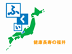 福井県のロゴ